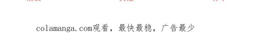 第240话 被忘记的双生兄弟59