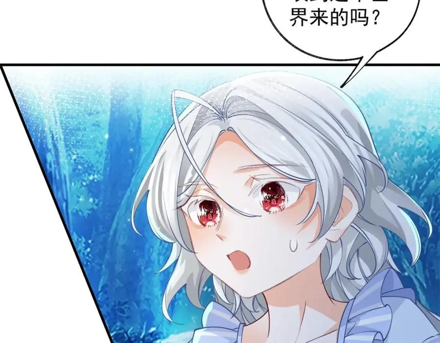 第206话 天神蕾蒂拉52