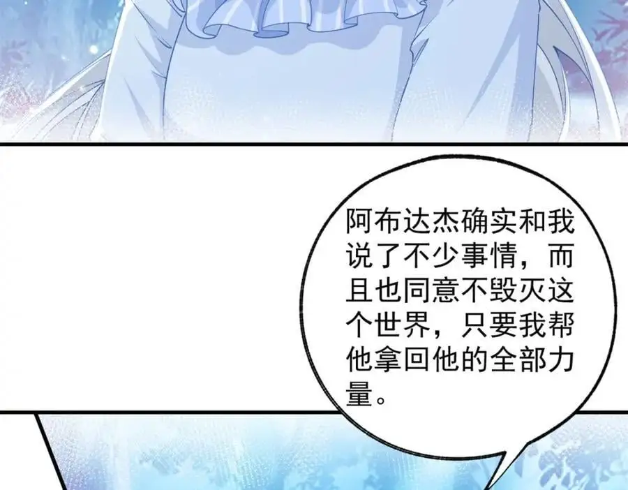 第207话 从猫到书到玩偶28