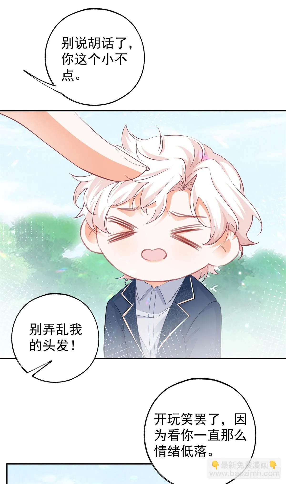 第139话 我拥有的天神力量14