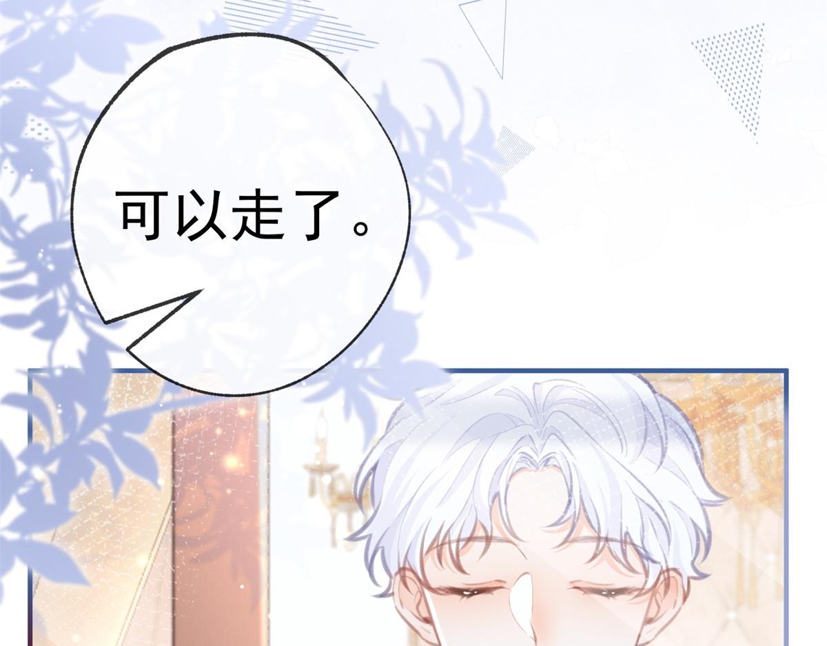 第8话 脸上的枕头印47