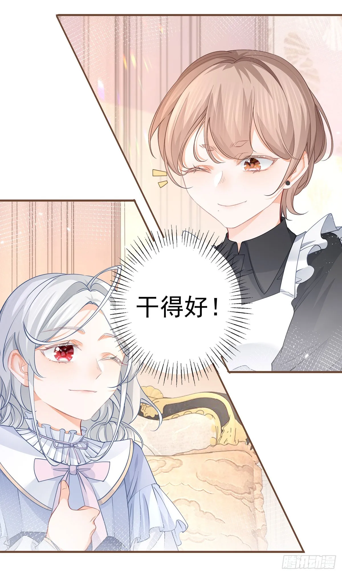 第114话 小人物13