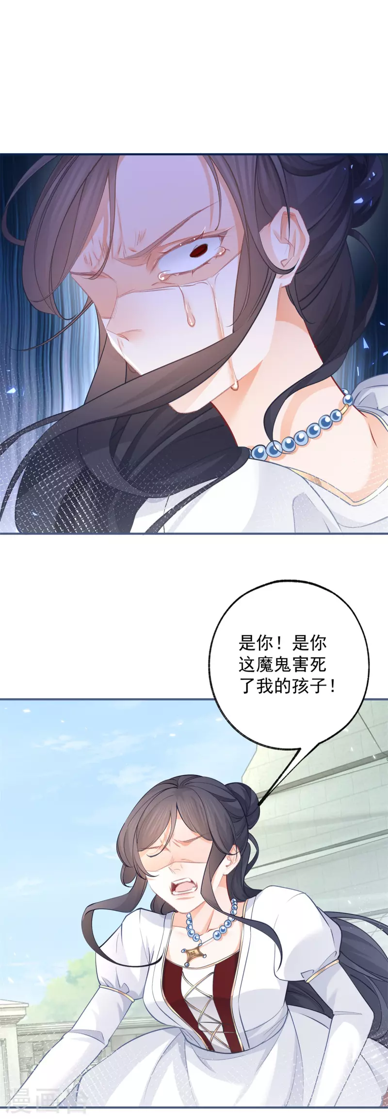 第106话 詹金森的暴走14