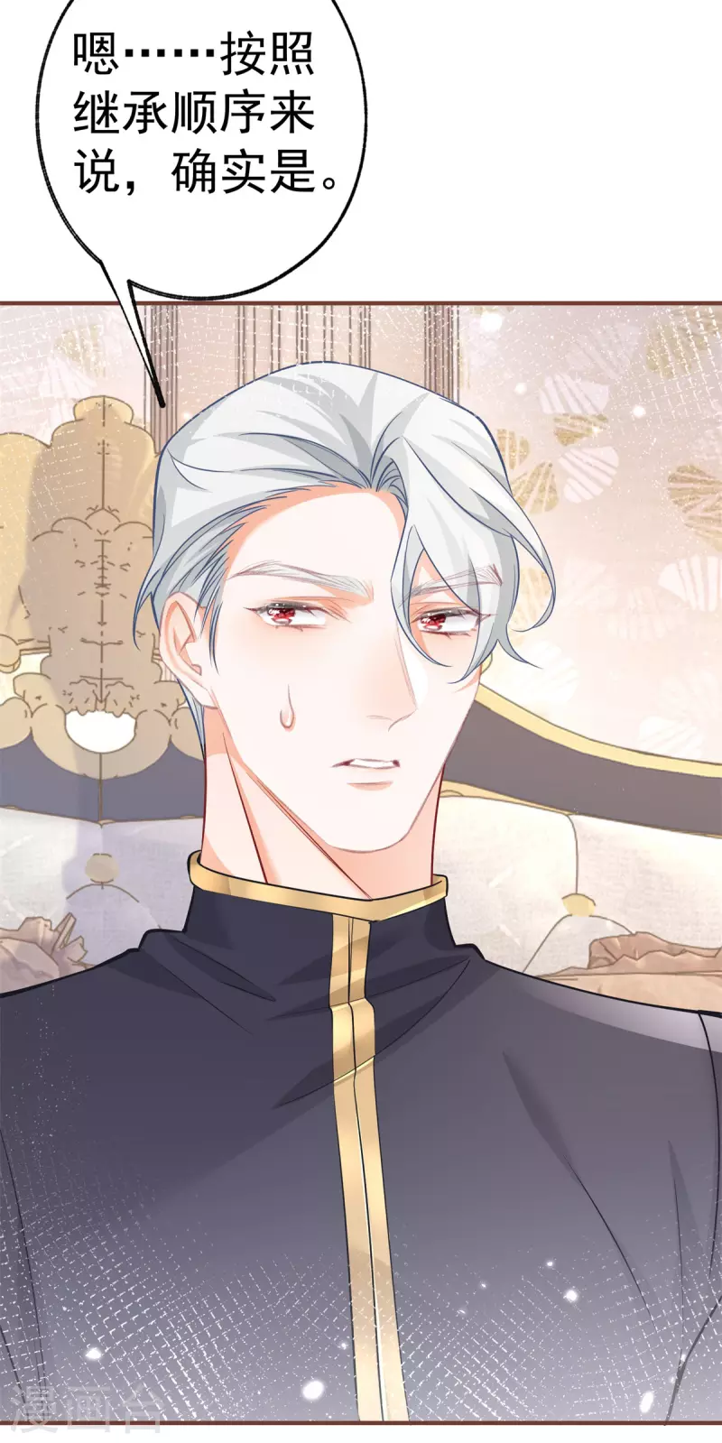 第65话 薛定谔的皇太子12