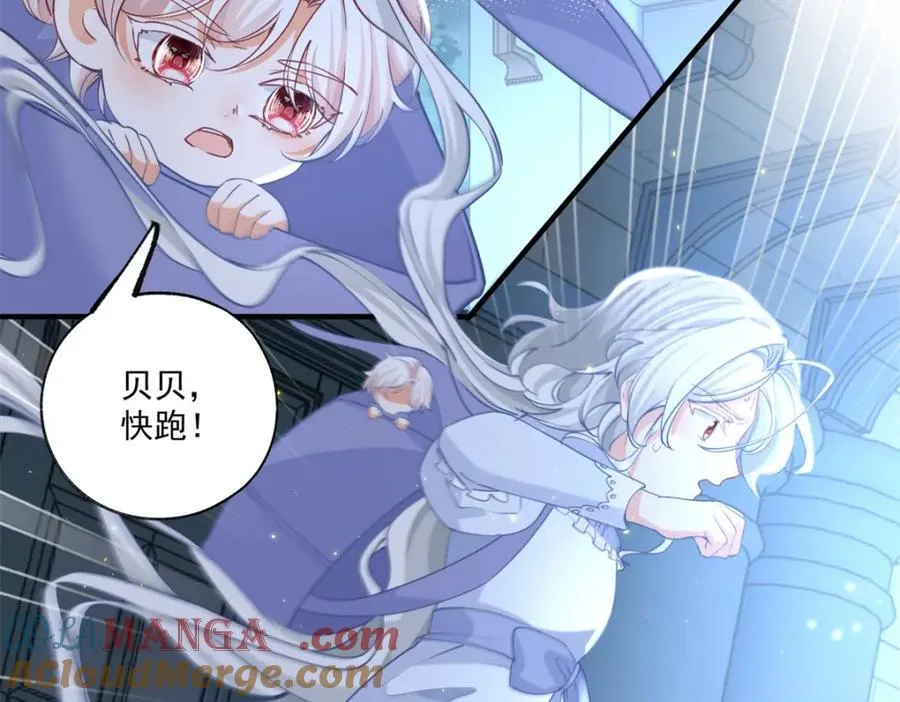 第214话 最后一秒抵达战场24