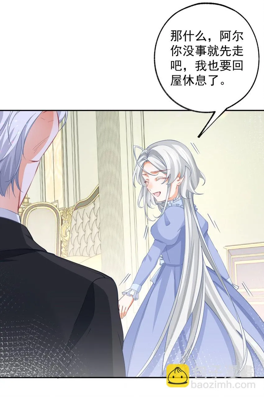 第151话 海斯公爵的困境16