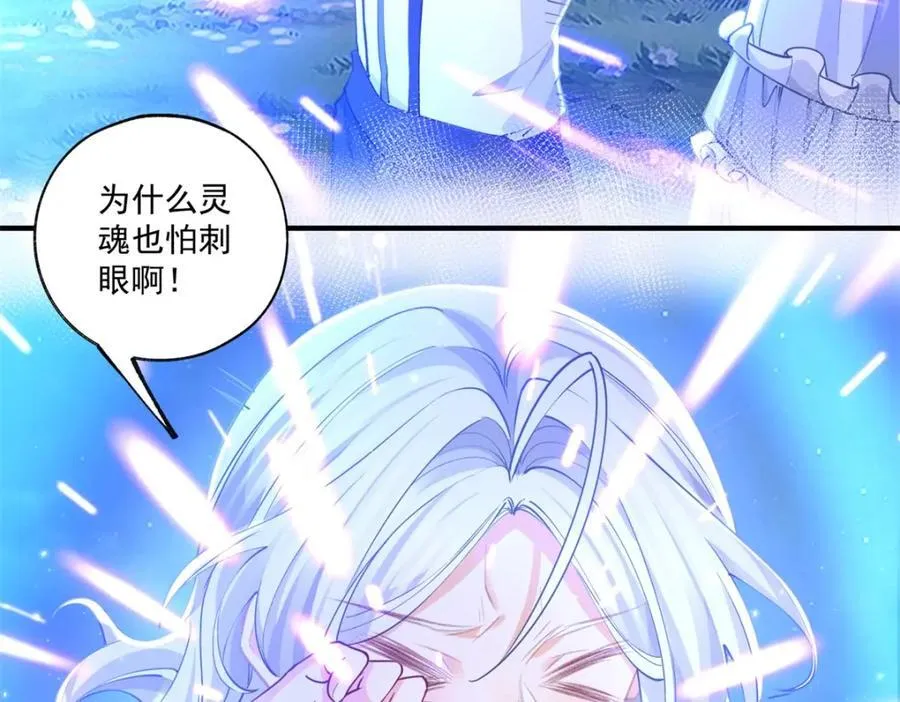 第216话 从头再来？29