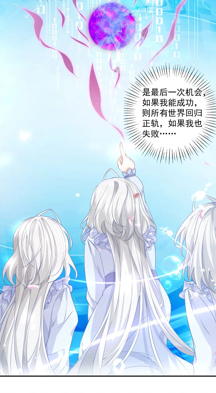 第160话 王子的报恩19