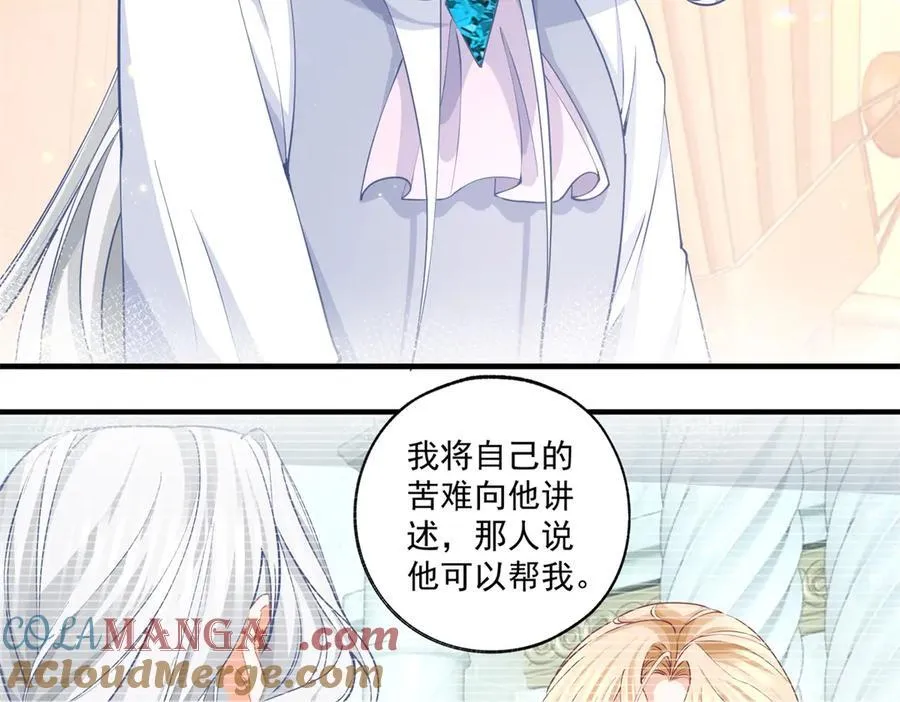 第228话 被神改变的颜色45
