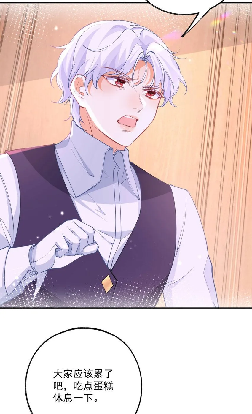 第170话 你说花有毒？3