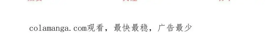 第212话 或许是我最后的笑容63