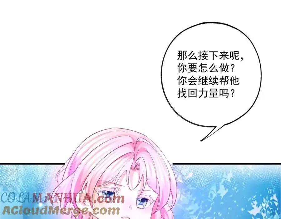 第208话 最后的计划3