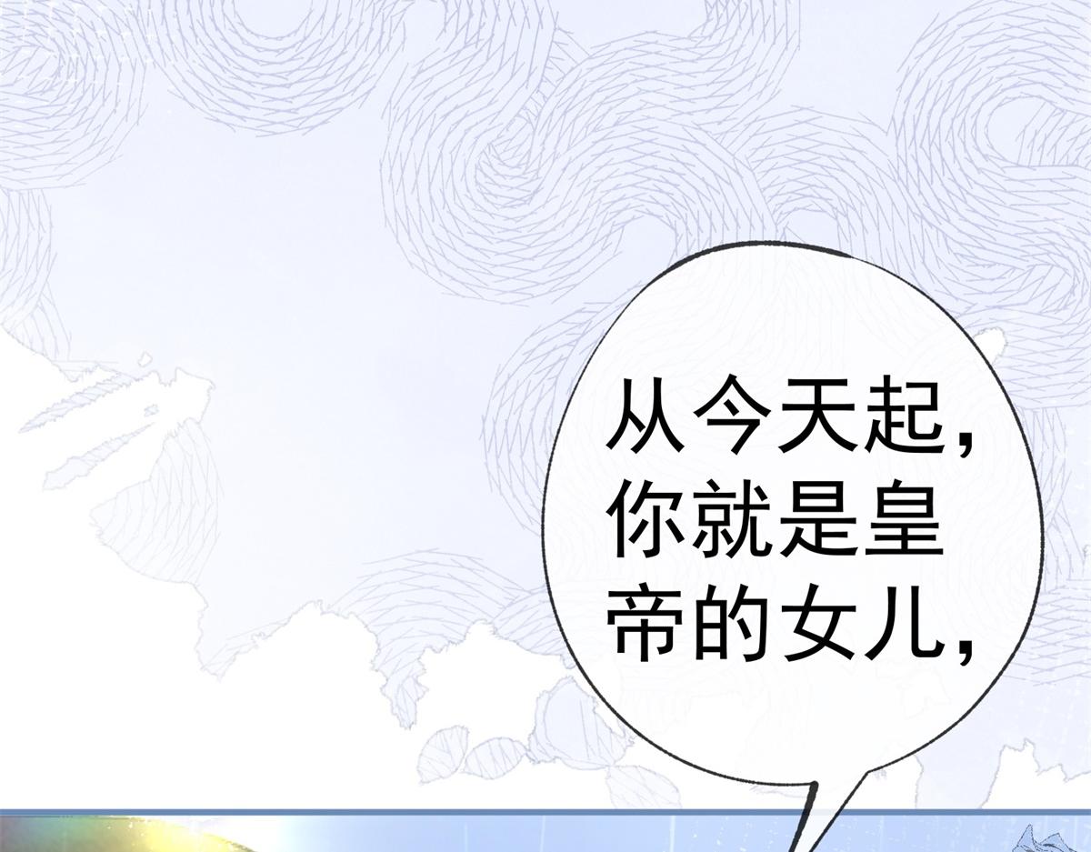 第6话 化猫为书56