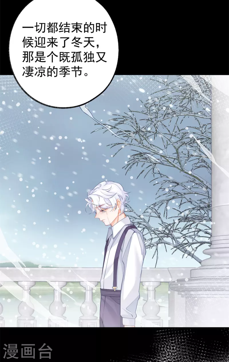 第58话 温柔的哥哥15