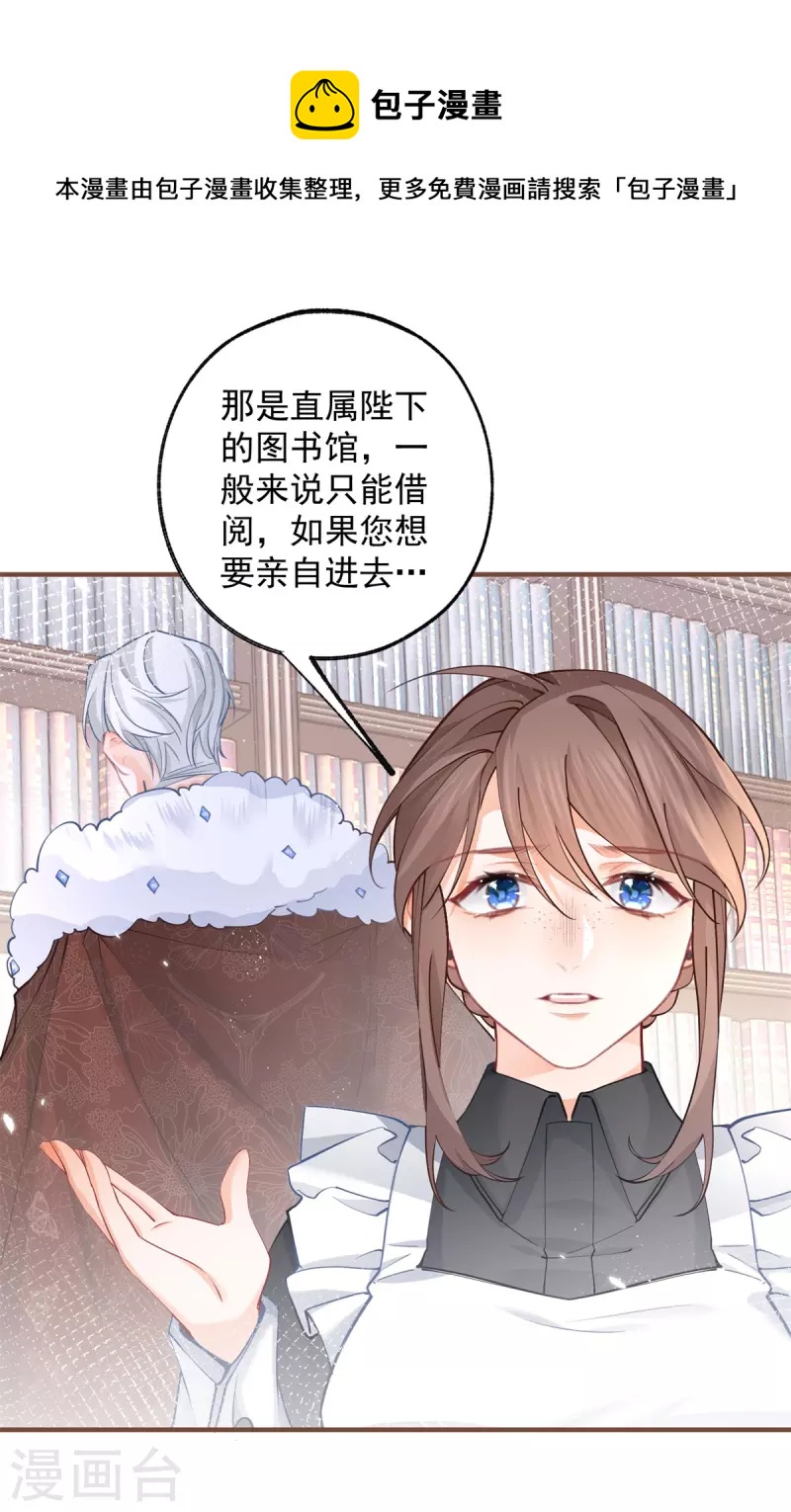 第54话 伤痛批发12