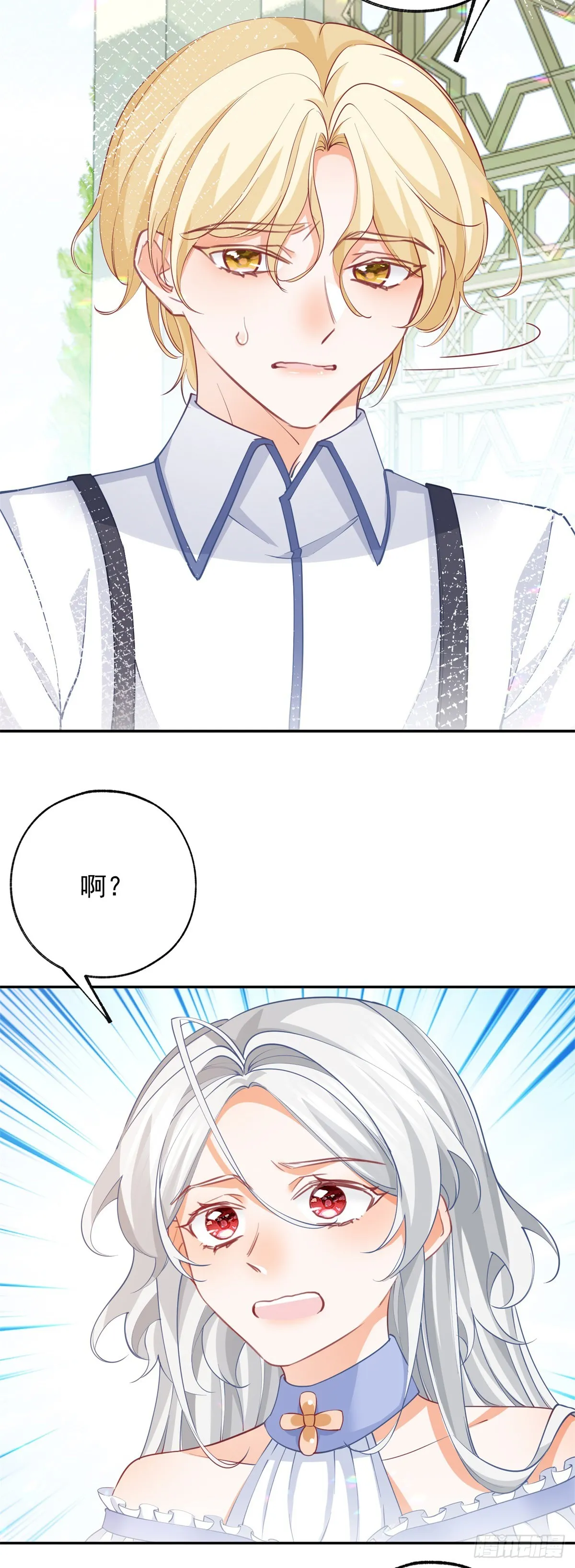 第141话 毒杀莉莉安6