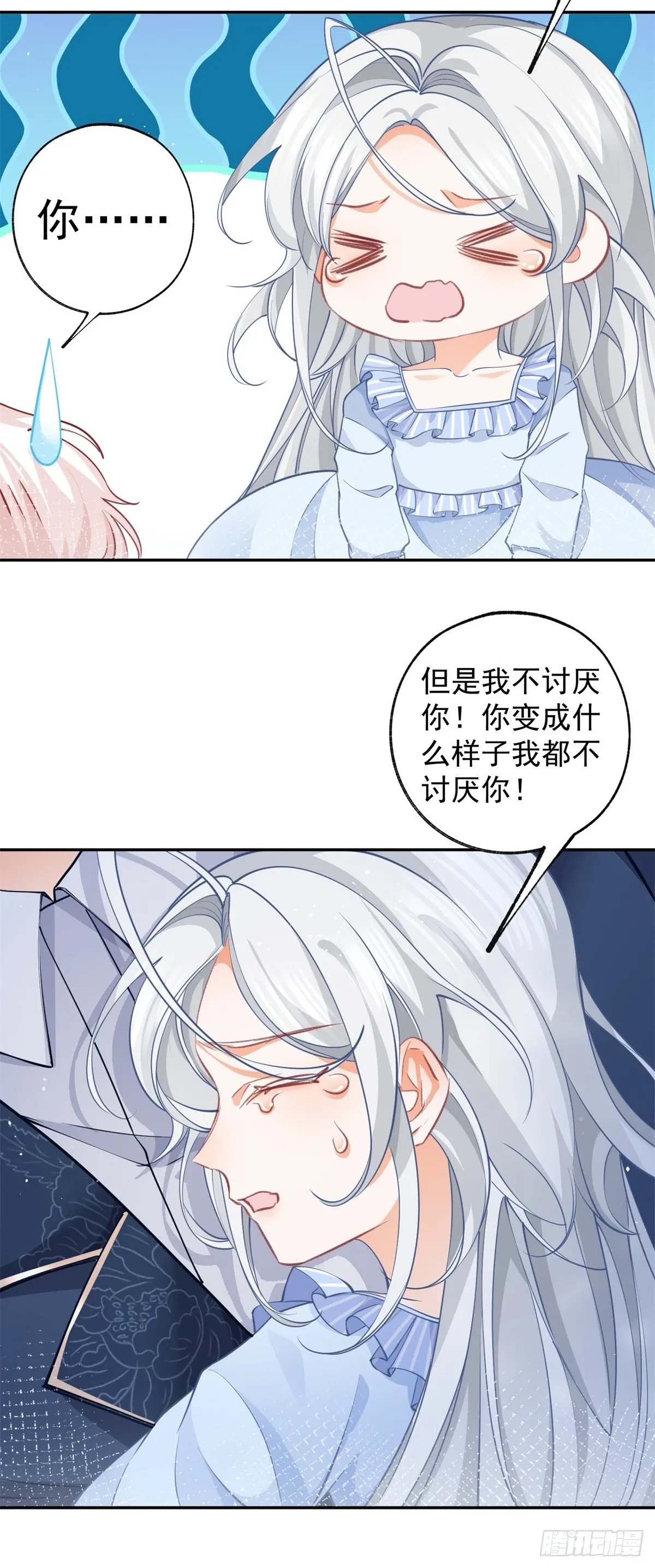 第124话 融化的詹金森16