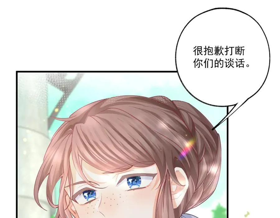 第236话 做你的骑士38