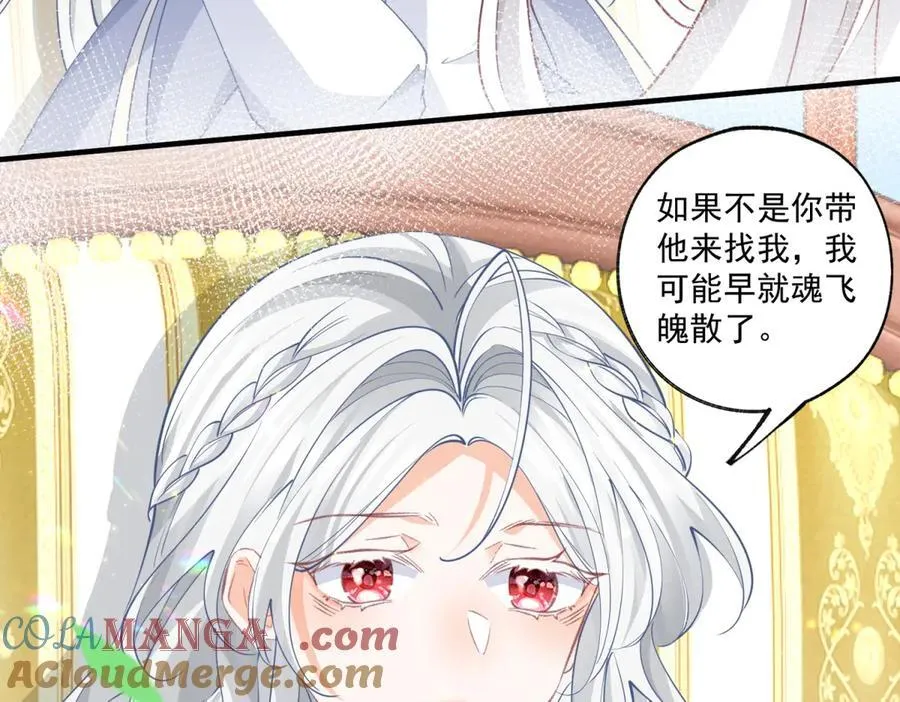 第223话 我也穿越而来42