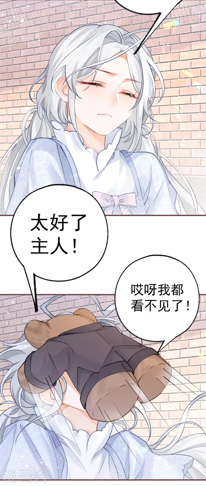 第44话 父子之争13