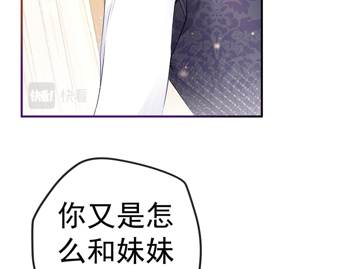 第4话 突然立起FLAG69