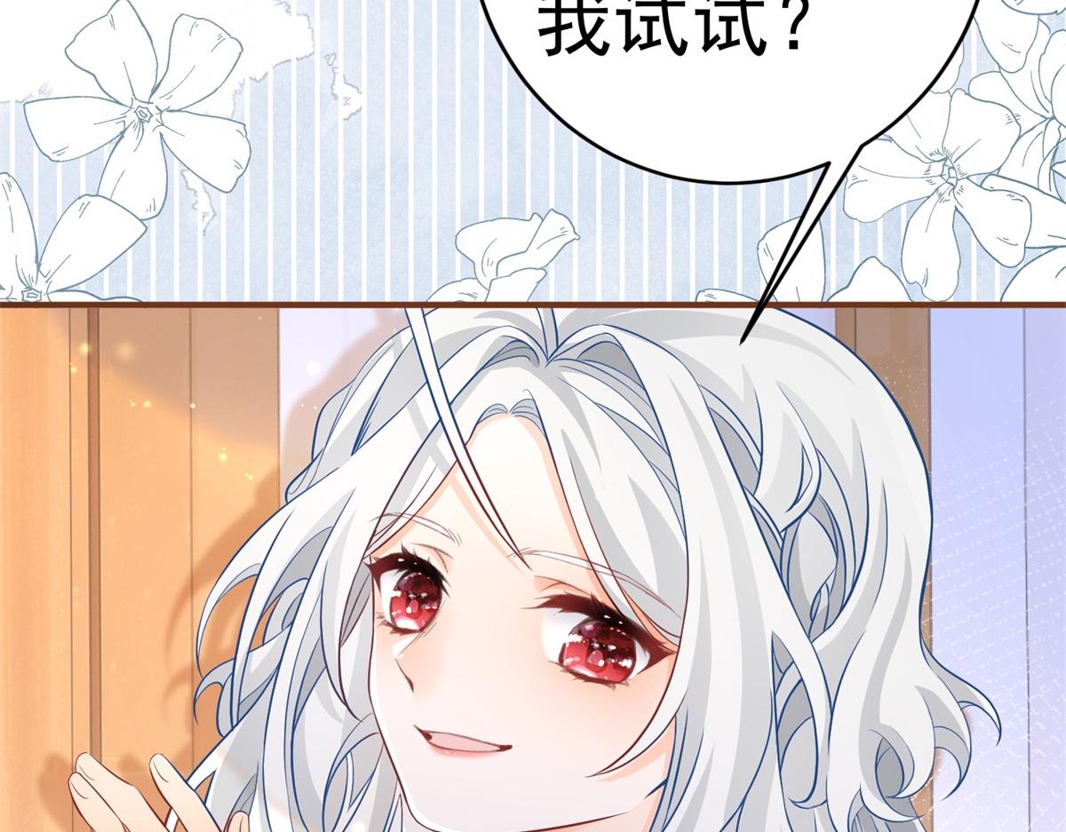 第6话 化猫为书20