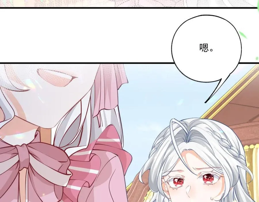 第225话 活着的丽德贝尔11