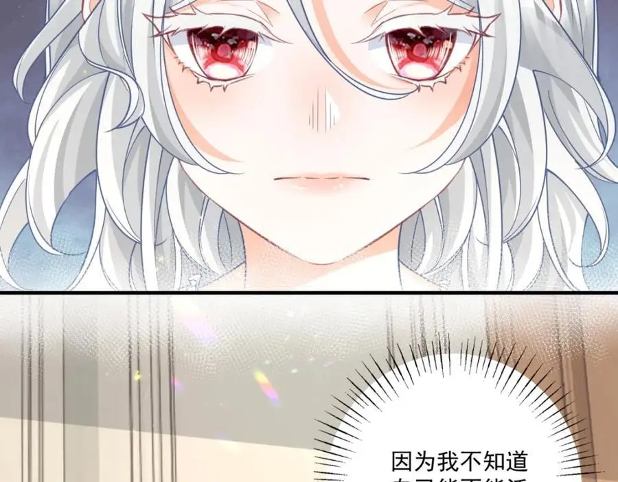 第212话 或许是我最后的笑容55