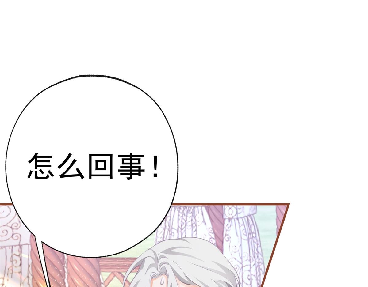 第11话 戏精本精63