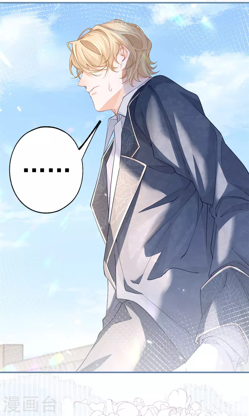 第41话 弟弟的礼物22
