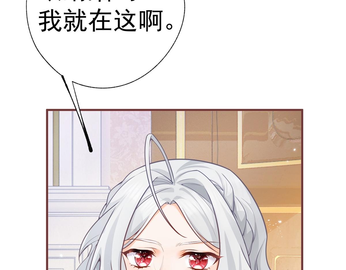 第5话 杰诺的兴师问罪51