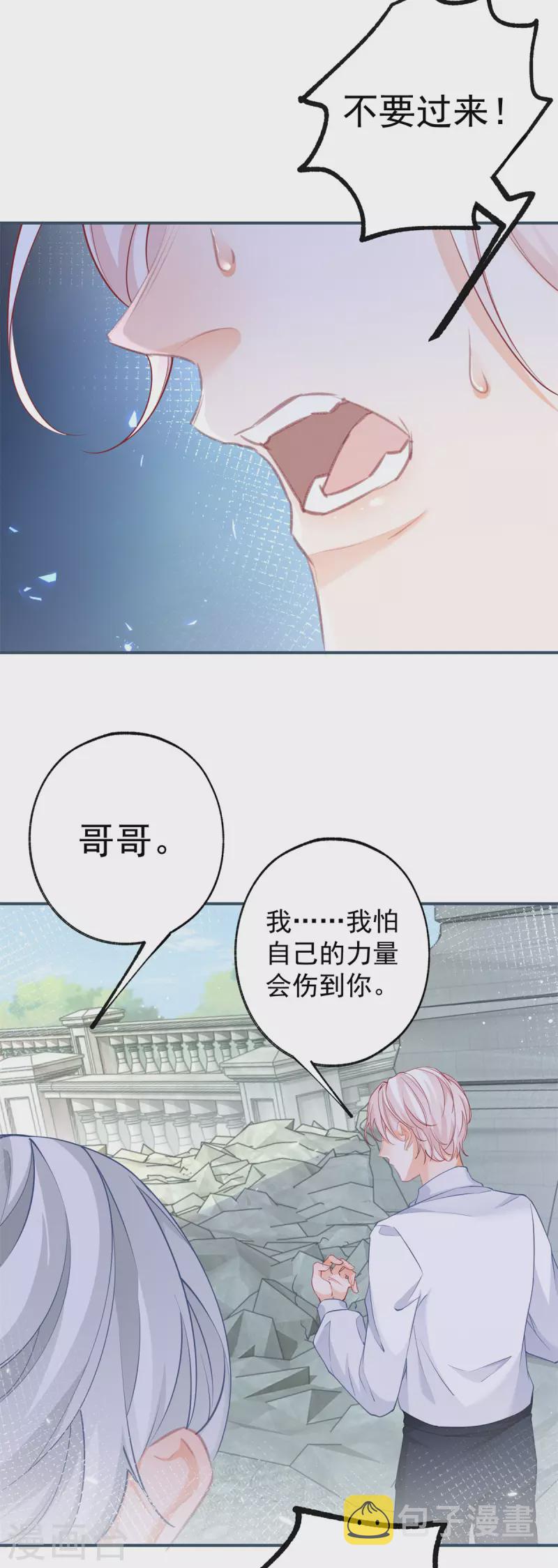 第106话 詹金森的暴走11