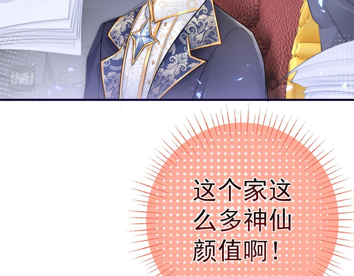 第3话 两个妹妹51