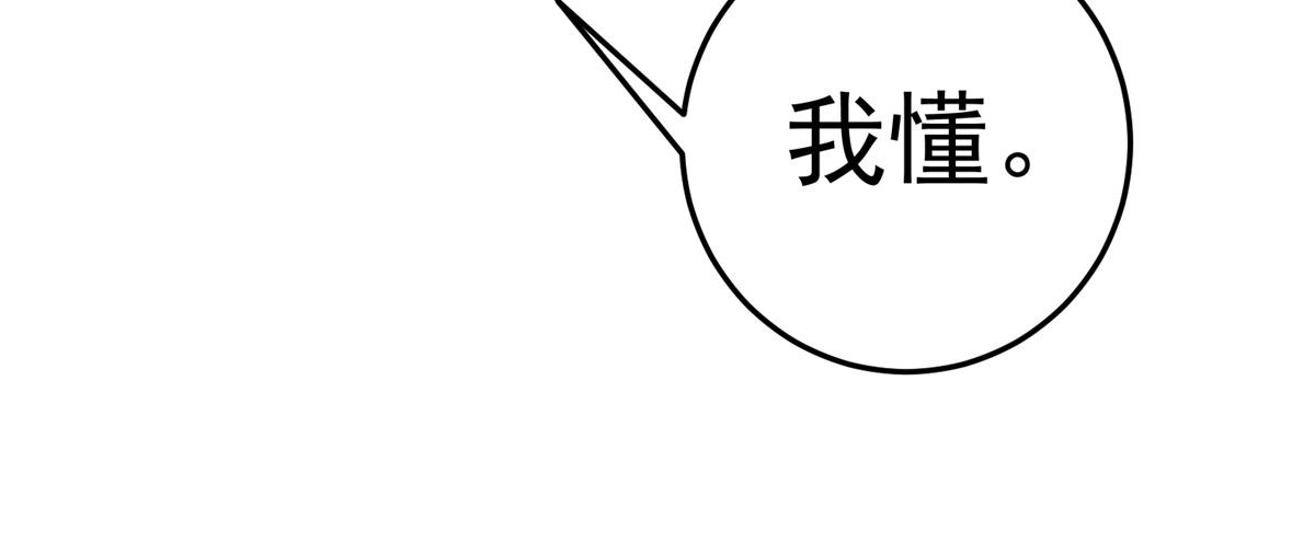 第1话 祭品公主98