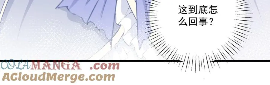 第222话 皇后与雪蕾娜42