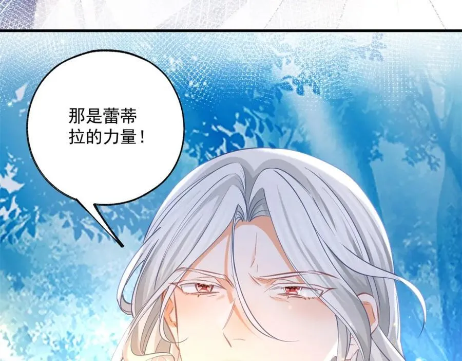 第214话 最后一秒抵达战场40