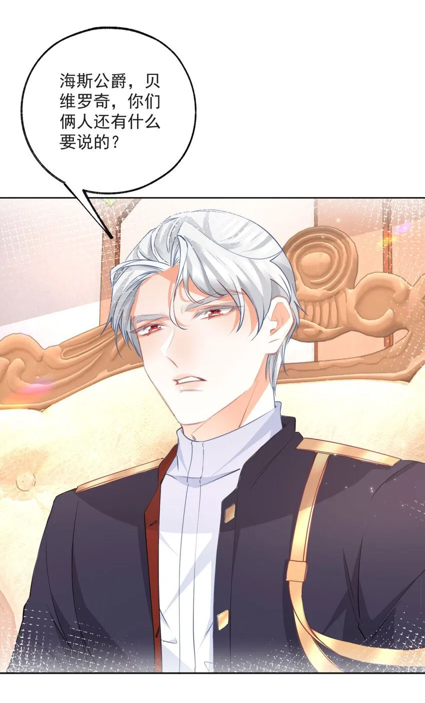 第174话 丽德贝尔最后的挣扎10