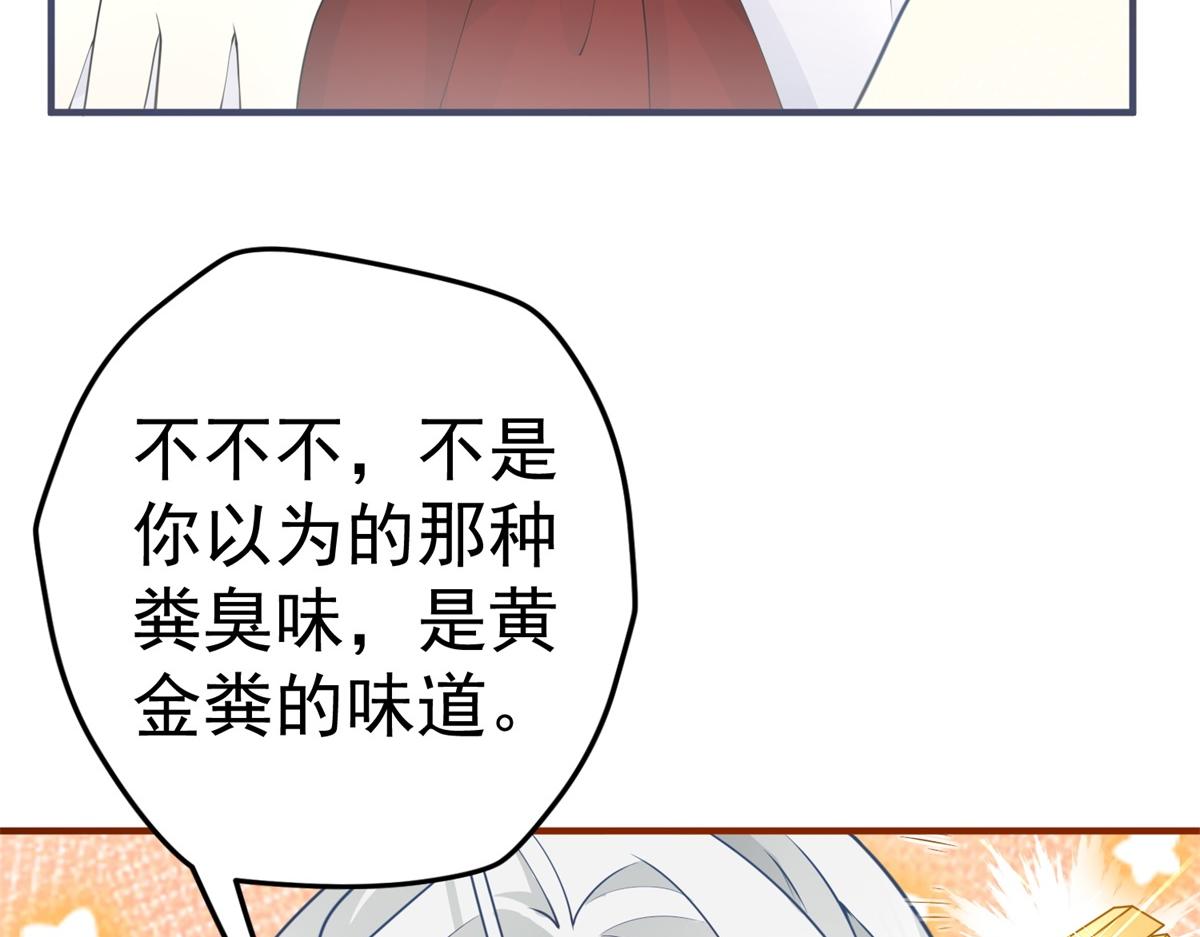 第2话 十岁巨婴16
