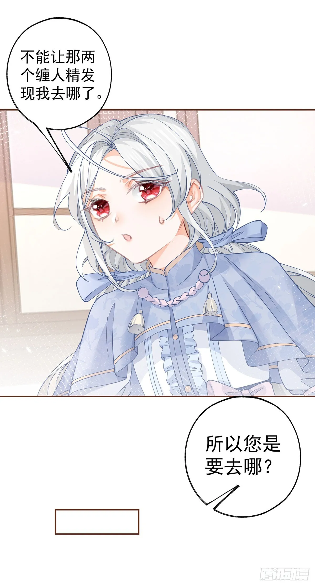 第115话 搬家计划通17