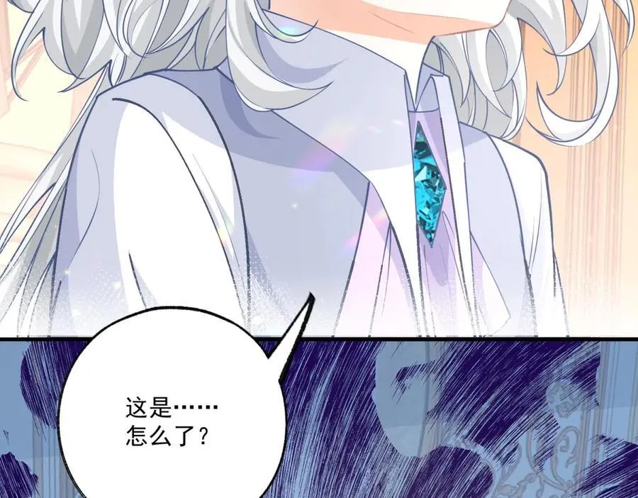第229话 不能问的问题43