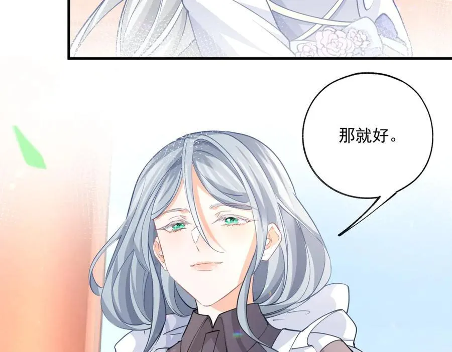 第225话 活着的丽德贝尔46