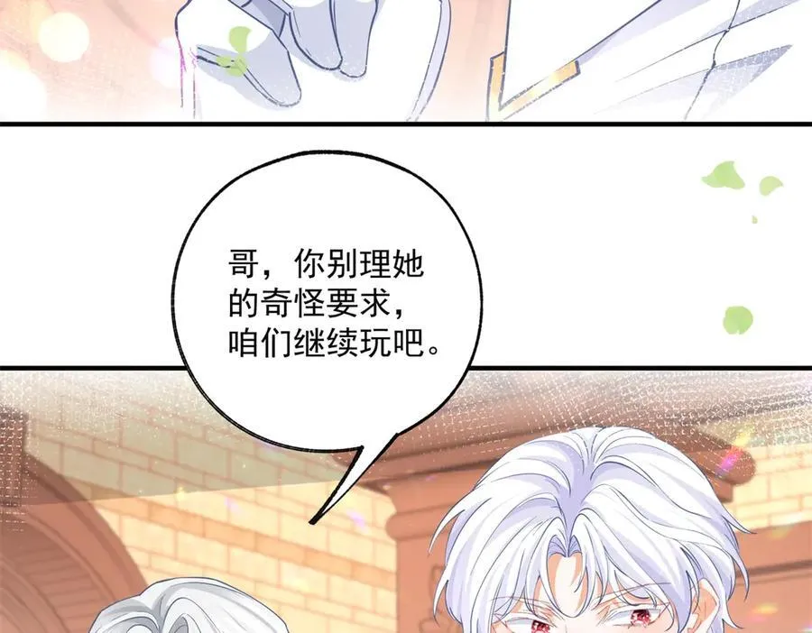 第242话 寻找过去的痕迹25