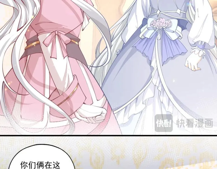 第221话 莉莉安竟然帮我35