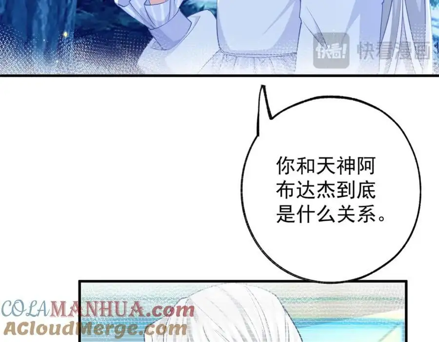 第207话 从猫到书到玩偶18