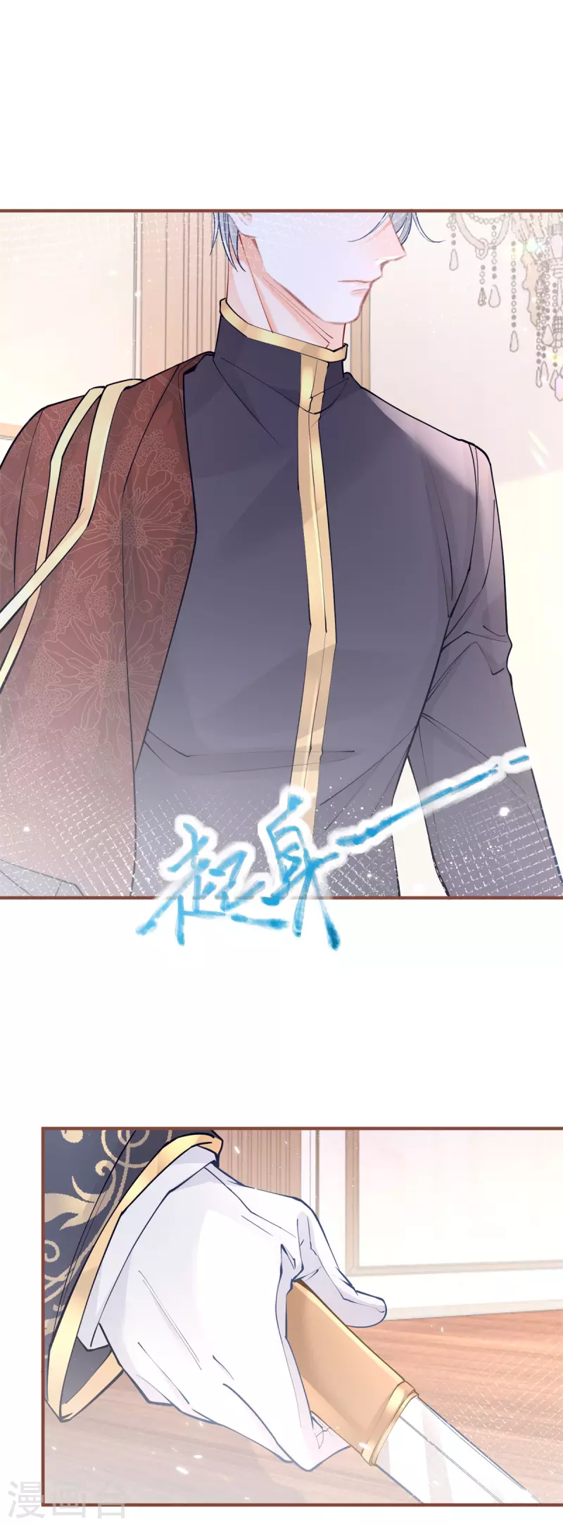 第56话 适得其反的撒娇19