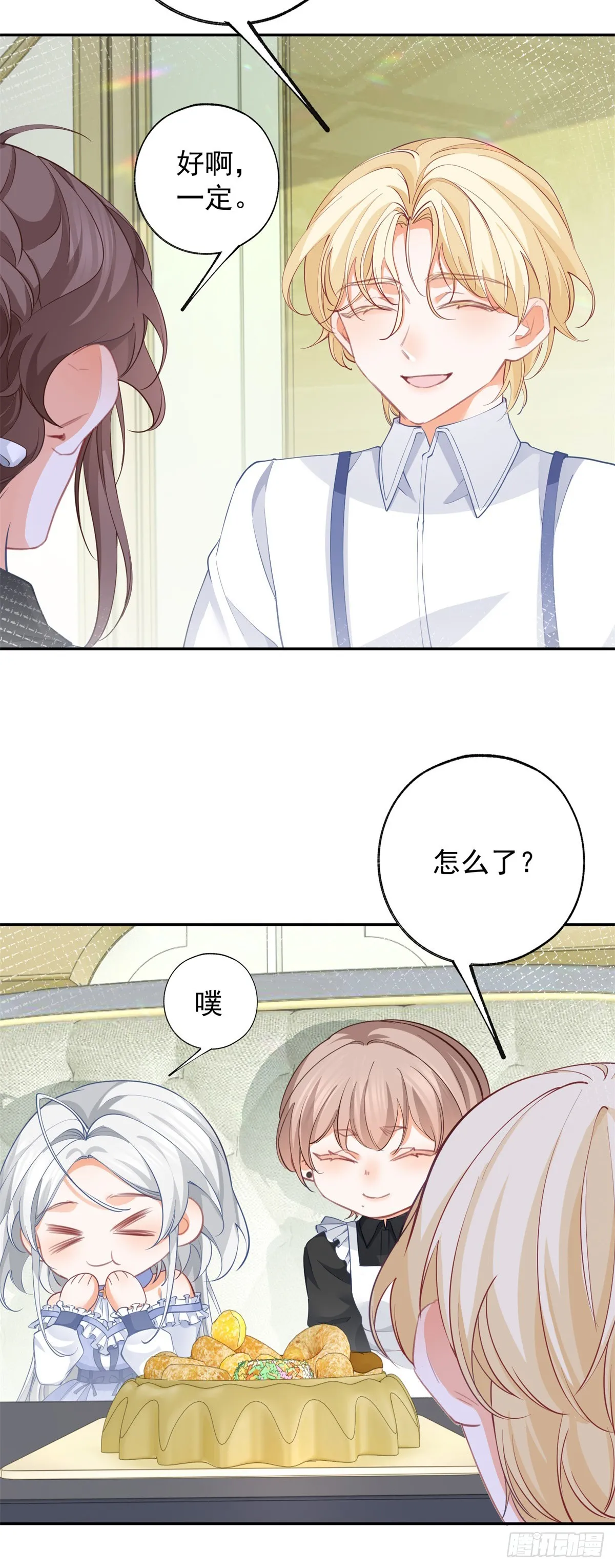 第135话 埃勒的面包18