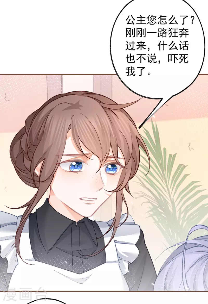 第88话 帝国PS技术20