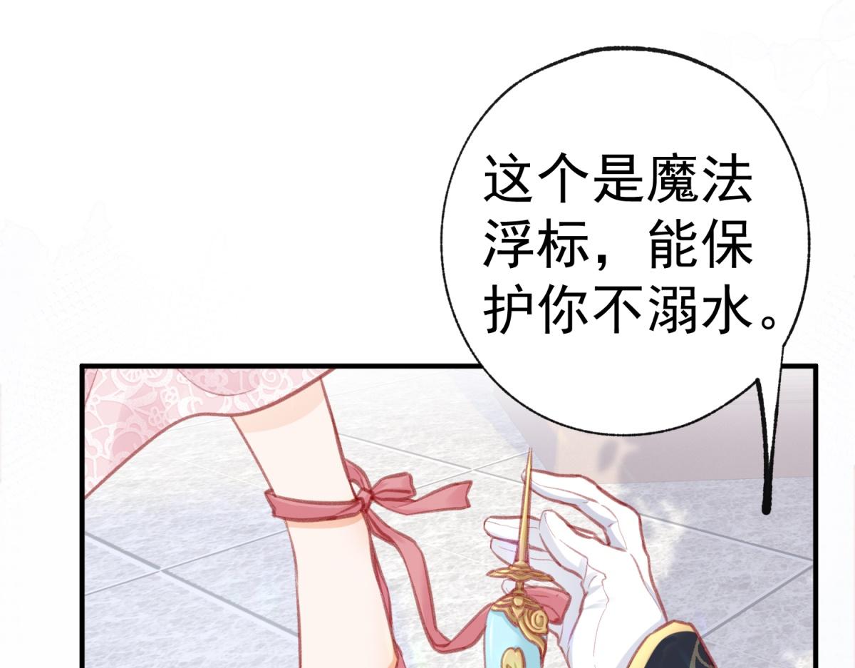 第10话 我要和你坐船51