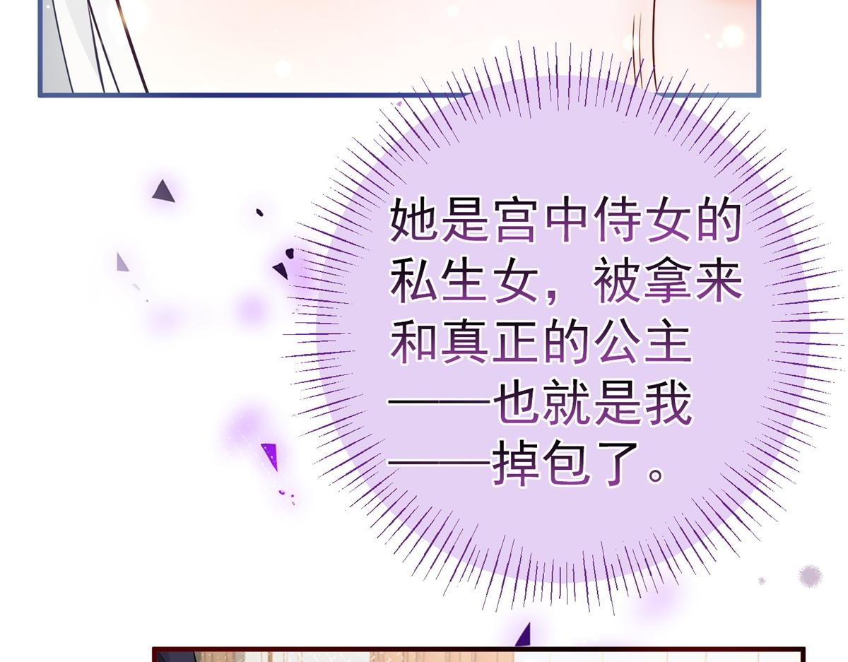 第3话 两个妹妹15