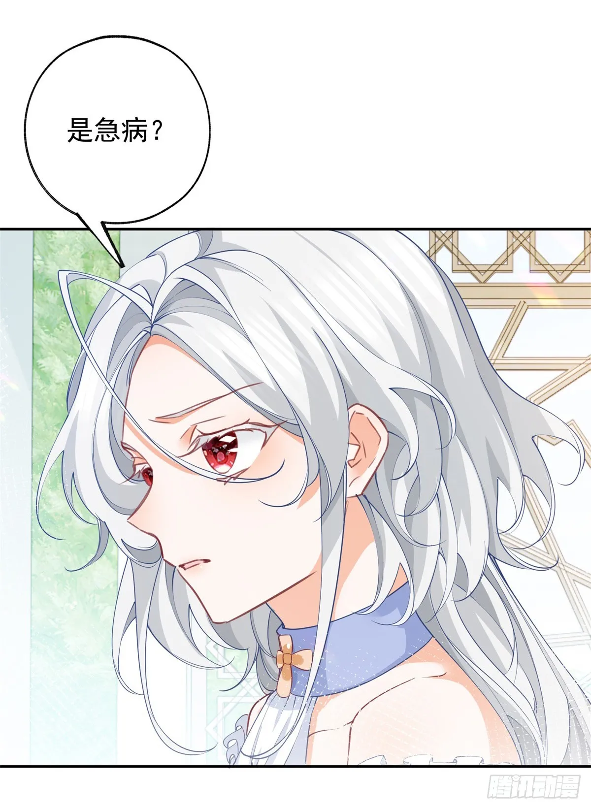 第141话 毒杀莉莉安3